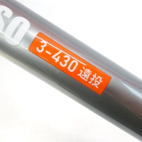 シーウォールＩＳＯ３－４３０遠投